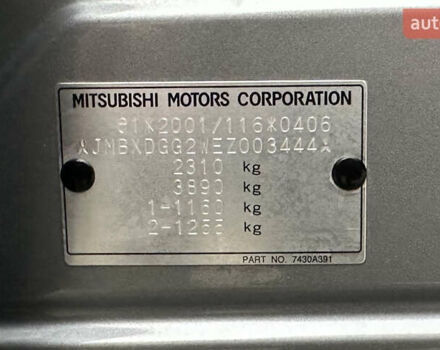 Серый Мицубиси Аутлендер, объемом двигателя 2 л и пробегом 285 тыс. км за 14700 $, фото 41 на Automoto.ua