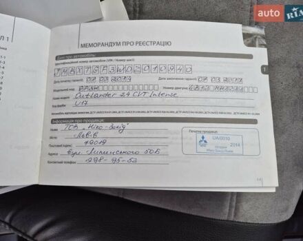 Сірий Міцубісі Аутлендер, об'ємом двигуна 2.4 л та пробігом 228 тис. км за 13500 $, фото 28 на Automoto.ua