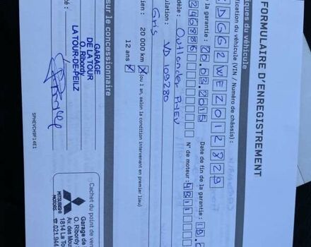 Сірий Міцубісі Аутлендер, об'ємом двигуна 2 л та пробігом 214 тис. км за 14100 $, фото 26 на Automoto.ua