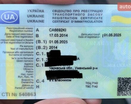 Серый Мицубиси Аутлендер, объемом двигателя 2 л и пробегом 235 тыс. км за 16800 $, фото 54 на Automoto.ua