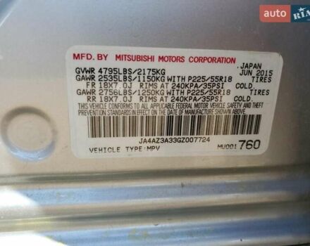 Серый Мицубиси Аутлендер, объемом двигателя 0 л и пробегом 142 тыс. км за 1500 $, фото 12 на Automoto.ua