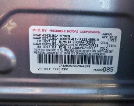 Мицубиси Аутлендер 2016 в Полтаве на Automoto.ua Серый Мицубиси Аутлендер, объемом двигателя 2.4 л и пробегом 172 тыс. км за 1400 $, фото 12 на Automoto.ua