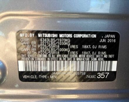 Серый Мицубиси Аутлендер, объемом двигателя 2 л и пробегом 167 тыс. км за 12900 $, фото 6 на Automoto.ua