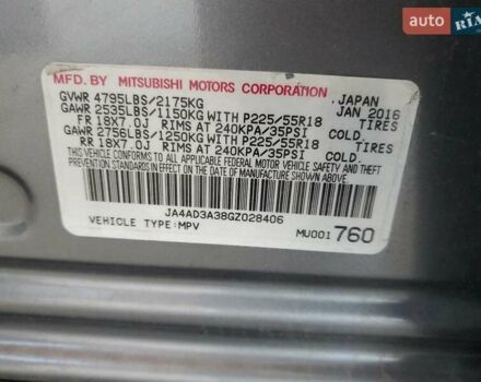 Сірий Міцубісі Аутлендер, об'ємом двигуна 2.36 л та пробігом 156 тис. км за 1900 $, фото 12 на Automoto.ua