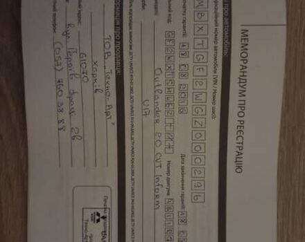 Серый Мицубиси Аутлендер, объемом двигателя 2 л и пробегом 44 тыс. км за 17900 $, фото 76 на Automoto.ua