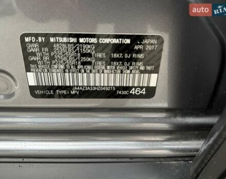 Серый Мицубиси Аутлендер, объемом двигателя 2.36 л и пробегом 51 тыс. км за 21000 $, фото 17 на Automoto.ua