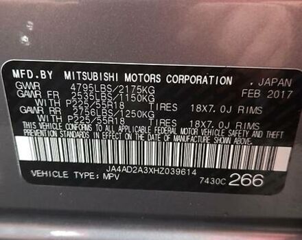 Сірий Міцубісі Аутлендер, об'ємом двигуна 0 л та пробігом 105 тис. км за 15555 $, фото 22 на Automoto.ua