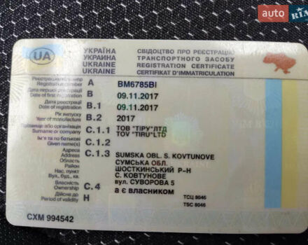 Серый Мицубиси Аутлендер, объемом двигателя 2 л и пробегом 132 тыс. км за 16000 $, фото 6 на Automoto.ua