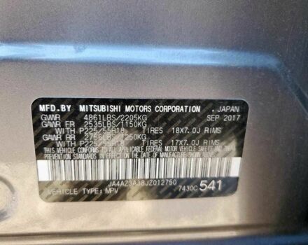 Серый Мицубиси Аутлендер, объемом двигателя 2.4 л и пробегом 150 тыс. км за 2800 $, фото 11 на Automoto.ua