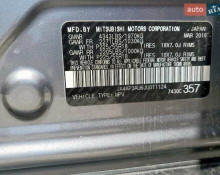 Серый Мицубиси Аутлендер, объемом двигателя 2 л и пробегом 212 тыс. км за 2500 $, фото 12 на Automoto.ua