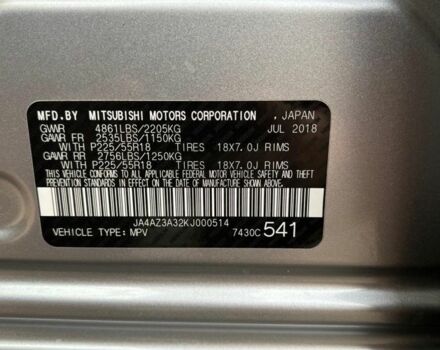 Сірий Міцубісі Аутлендер, об'ємом двигуна 2.36 л та пробігом 110 тис. км за 16000 $, фото 7 на Automoto.ua