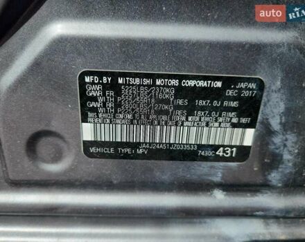 Сірий Міцубісі Аутлендер, об'ємом двигуна 2 л та пробігом 155 тис. км за 4900 $, фото 11 на Automoto.ua