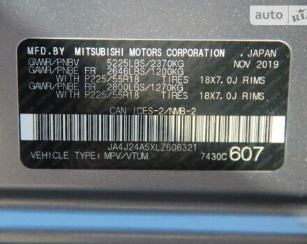 Серый Мицубиси Аутлендер, объемом двигателя 2 л и пробегом 105 тыс. км за 26900 $, фото 65 на Automoto.ua