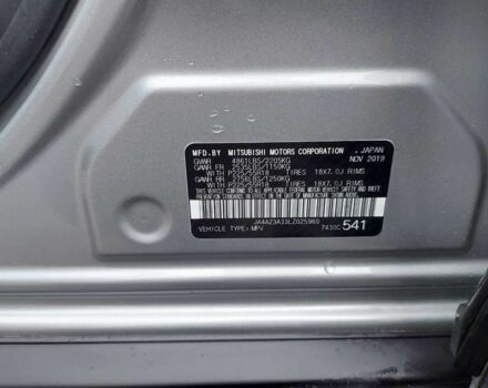 Серый Мицубиси Аутлендер, объемом двигателя 2.4 л и пробегом 85 тыс. км за 20500 $, фото 1 на Automoto.ua