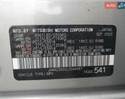 Серый Мицубиси Аутлендер, объемом двигателя 2.36 л и пробегом 112 тыс. км за 2900 $, фото 12 на Automoto.ua