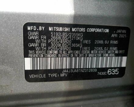 Серый Мицубиси Аутлендер, объемом двигателя 2.5 л и пробегом 96 тыс. км за 14900 $, фото 12 на Automoto.ua