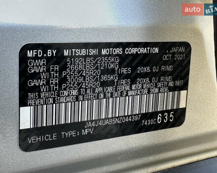 Міцубісі Аутлендер 2022 у Стрые на Automoto.ua Сірий Міцубісі Аутлендер, об'ємом двигуна 2.5 л та пробігом 85 тис. км за 23999 $, фото 100 на Automoto.ua