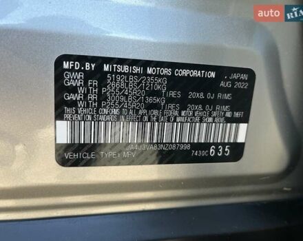Серый Мицубиси Аутлендер, объемом двигателя 2.49 л и пробегом 38 тыс. км за 24999 $, фото 17 на Automoto.ua