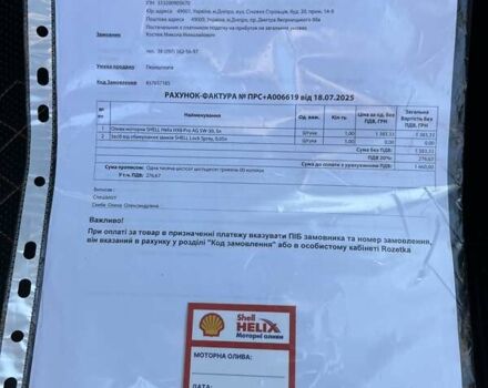 Серый Мицубиси Аутлендер, объемом двигателя 2.49 л и пробегом 38 тыс. км за 24999 $, фото 62 на Automoto.ua