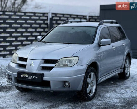 Серый Мицубиси Аутлендер, объемом двигателя 2.4 л и пробегом 236 тыс. км за 4950 $, фото 1 на Automoto.ua