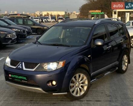 Синій Міцубісі Аутлендер, об'ємом двигуна 2.36 л та пробігом 282 тис. км за 9490 $, фото 1 на Automoto.ua