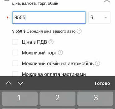 Синий Мицубиси Аутлендер, объемом двигателя 3 л и пробегом 340 тыс. км за 9555 $, фото 15 на Automoto.ua