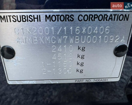 Мицубиси Аутлендер 2011 в Бердичеве на Automoto.ua Синий Мицубиси Аутлендер, объемом двигателя 2.2 л и пробегом 236 тыс. км за 11700 $, фото 78 на Automoto.ua