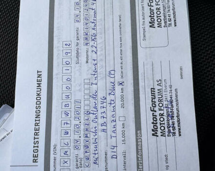 Мицубиси Аутлендер 2011 в Бердичеве на Automoto.ua Синий Мицубиси Аутлендер, объемом двигателя 2.2 л и пробегом 236 тыс. км за 11700 $, фото 76 на Automoto.ua