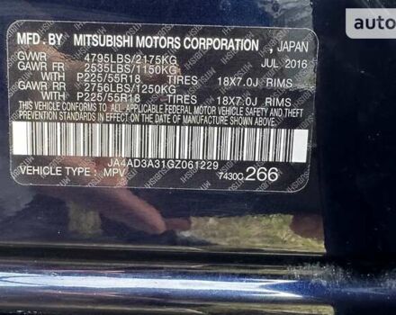 Синій Міцубісі Аутлендер, об'ємом двигуна 2.36 л та пробігом 139 тис. км за 16500 $, фото 18 на Automoto.ua