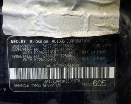 Синий Мицубиси Аутлендер, объемом двигателя 3 л и пробегом 80 тыс. км за 2900 $, фото 12 на Automoto.ua