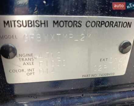 Синий Мицубиси Аутлендер, объемом двигателя 2.4 л и пробегом 134 тыс. км за 15200 $, фото 13 на Automoto.ua