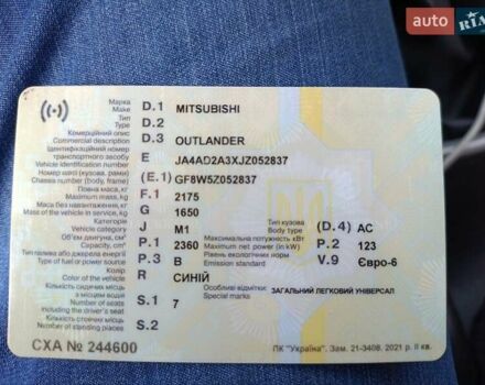 Синий Мицубиси Аутлендер, объемом двигателя 2.4 л и пробегом 134 тыс. км за 15200 $, фото 14 на Automoto.ua