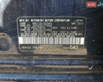 Синий Мицубиси Аутлендер, объемом двигателя 2.36 л и пробегом 187 тыс. км за 2900 $, фото 12 на Automoto.ua