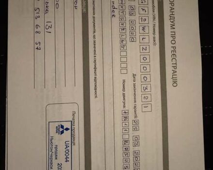 Синій Міцубісі Аутлендер, об'ємом двигуна 2 л та пробігом 128 тис. км за 20000 $, фото 20 на Automoto.ua