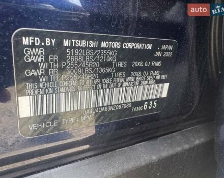 Синий Мицубиси Аутлендер, объемом двигателя 2.5 л и пробегом 70 тыс. км за 19500 $, фото 18 на Automoto.ua