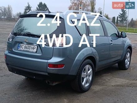 Синий Мицубиси Аутлендер, объемом двигателя 2.4 л и пробегом 264 тыс. км за 7555 $, фото 1 на Automoto.ua