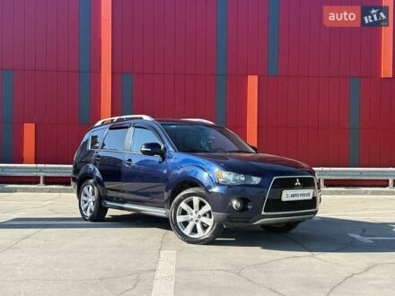 Мицубиси Аутлендер 2010 в Киеве на Automoto.ua Синий Мицубиси Аутлендер, объемом двигателя 2.18 л и пробегом 289 тыс. км за 11490 $, фото 1 на Automoto.ua