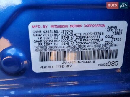 Синій Міцубісі Аутлендер, об'ємом двигуна 0 л та пробігом 157 тис. км за 12700 $, фото 1 на Automoto.ua