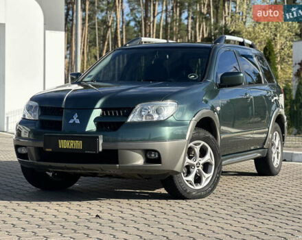 Міцубісі Аутлендер 2006 у Києві на Automoto.ua Зелений Міцубісі Аутлендер, об'ємом двигуна 2.4 л та пробігом 275 тис. км за 7350 $, фото 1 на Automoto.ua
