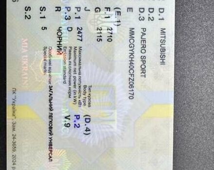 Чорний Міцубісі Паджеро Спорт, об'ємом двигуна 2.5 л та пробігом 139 тис. км за 15500 $, фото 15 на Automoto.ua