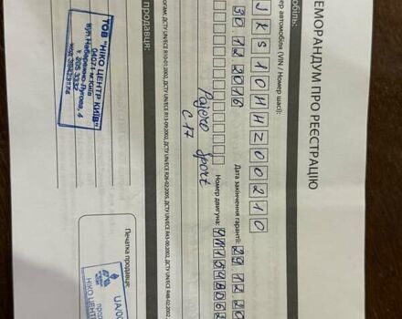 Коричневий Міцубісі Паджеро Спорт, об'ємом двигуна 2.44 л та пробігом 239 тис. км за 23900 $, фото 44 на Automoto.ua