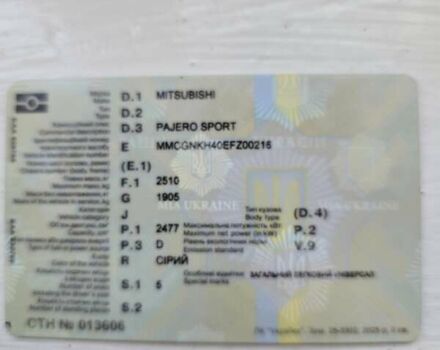 Міцубісі Паджеро Спорт 2013 у Рівному на Automoto.ua Сірий Міцубісі Паджеро Спорт, об'ємом двигуна 2.5 л та пробігом 141 тис. км за 14500 $, фото 15 на Automoto.ua