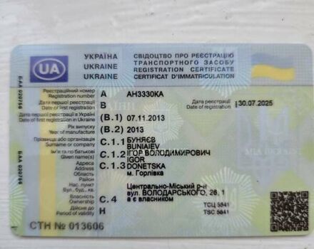 Міцубісі Паджеро Спорт 2013 у Рівному на Automoto.ua Сірий Міцубісі Паджеро Спорт, об'ємом двигуна 2.5 л та пробігом 141 тис. км за 14500 $, фото 14 на Automoto.ua