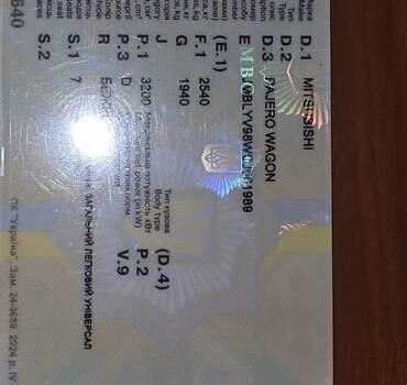 Бежевий Міцубісі Паджеро Вагон, об'ємом двигуна 3.2 л та пробігом 145 тис. км за 19200 $, фото 1 на Automoto.ua