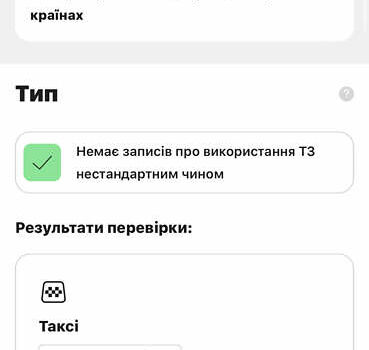 Чорний Міцубісі Паджеро Вагон, об'ємом двигуна 3.5 л та пробігом 317 тис. км за 6200 $, фото 2 на Automoto.ua