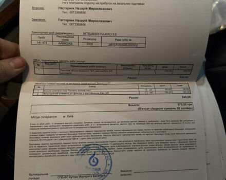 Черный Мицубиси Паджеро Вагон, объемом двигателя 2.97 л и пробегом 218 тыс. км за 11499 $, фото 145 на Automoto.ua