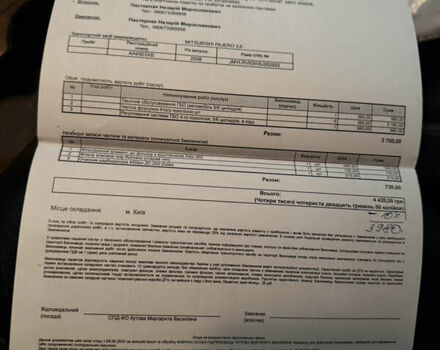 Черный Мицубиси Паджеро Вагон, объемом двигателя 2.97 л и пробегом 218 тыс. км за 11499 $, фото 138 на Automoto.ua