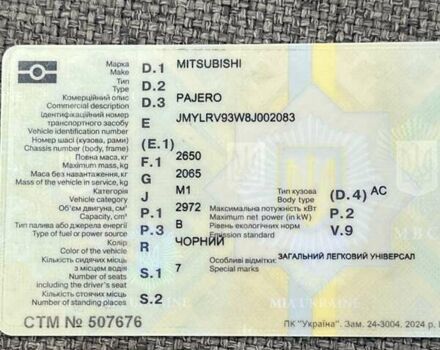 Черный Мицубиси Паджеро Вагон, объемом двигателя 2.97 л и пробегом 312 тыс. км за 10800 $, фото 28 на Automoto.ua