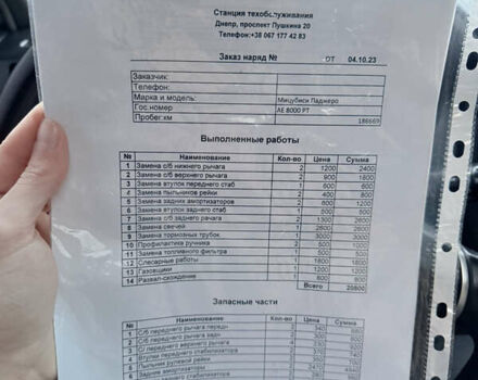 Черный Мицубиси Паджеро Вагон, объемом двигателя 3.83 л и пробегом 218 тыс. км за 10700 $, фото 37 на Automoto.ua