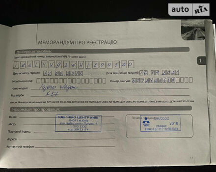 Чорний Міцубісі Паджеро Вагон, об'ємом двигуна 3 л та пробігом 35 тис. км за 26900 $, фото 2 на Automoto.ua